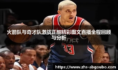 欧博官网