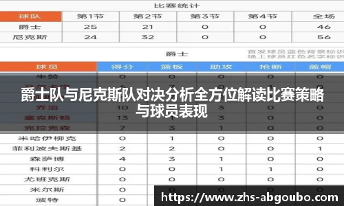 欧博