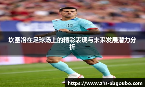 欧博官方网站