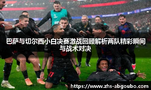 欧博