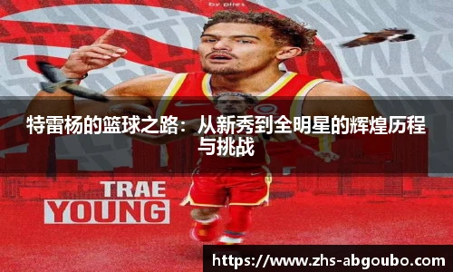 欧博官网