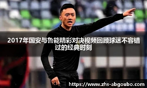 欧博官方网站