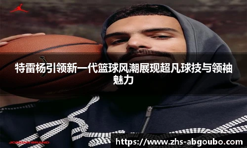 欧博官网