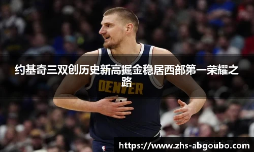 欧博平台