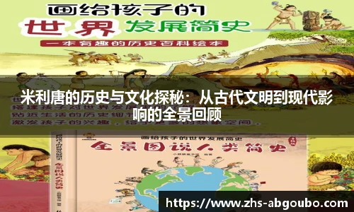 欧博官方网站