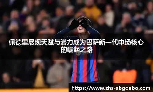 欧博官方网站